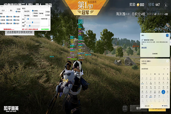 CF辅助哪有卖软件效果